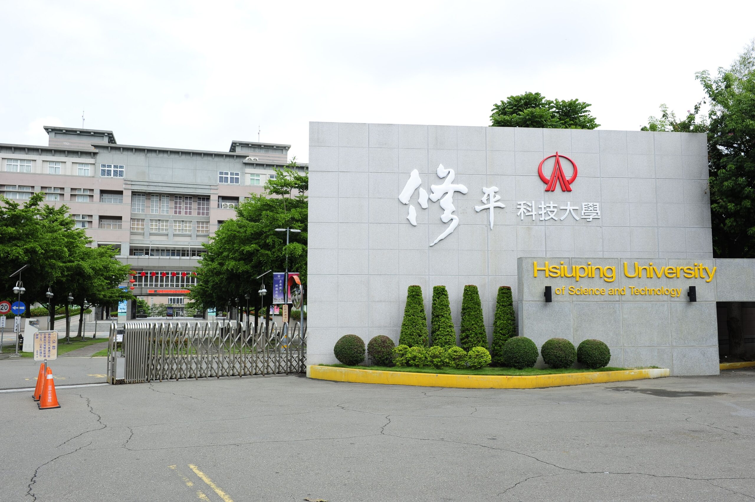 Đại học KHCN Tu Bình