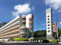 Đại học khoa học kỹ thuật Lĩnh Đông