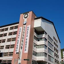 Đại học Khoa Học và Công Nghệ Đức Minh