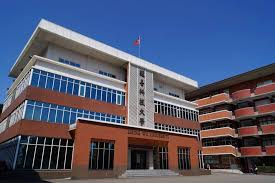 Đại học Khoa học Kỹ thuật Tỉnh Ngô