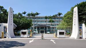 Đại học Thành phố Đài Bắc (University of Taipei - UTaipei)