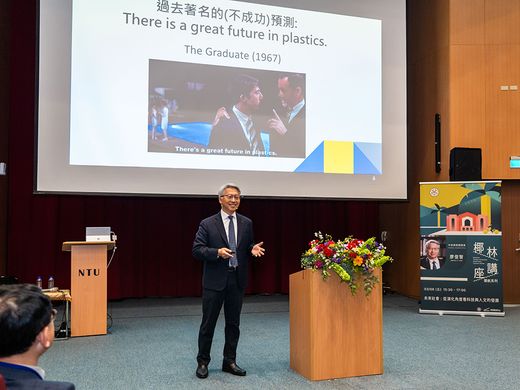 Hình ảnh Đại học Quốc lập Đài Loan (National Taiwan University - NTU)