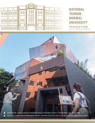 Hình ảnh Đại học Quốc lập Sư phạm Đài Loan (National Taiwan Normal University - NTNU)