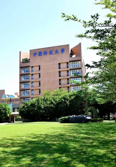 Hình ảnh Đại học KHKT Trung Hoa (China University of Science and Technology)