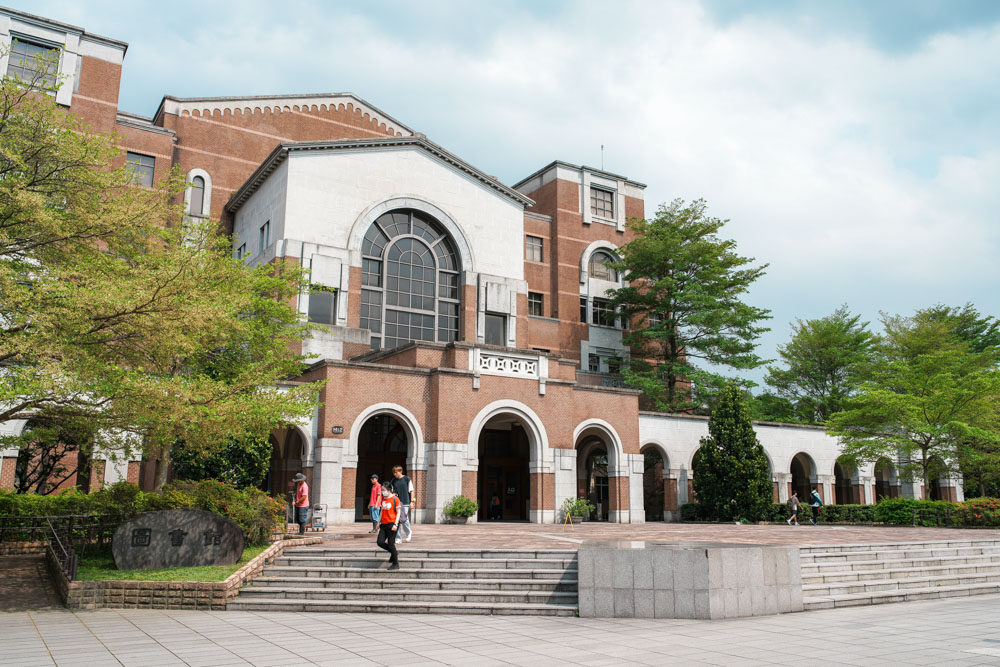 Đại học KHKT Quốc lập Đài Bắc (National Taipei University of Technology - Taipei Tech)